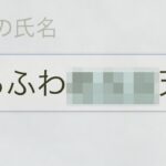 レス18番の画像11