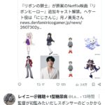 レス4番の画像3