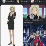 レス4番の画像1