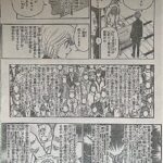レス14番の画像3