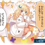レス15番の画像1