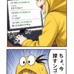 レス25番の画像2