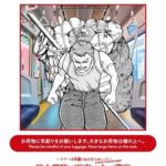 レス2番の画像2