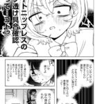レス13番の画像2