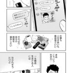 レス14番の画像6