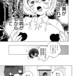 レス15番の画像2