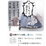 レス1番の画像1