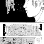 レス1番の画像4