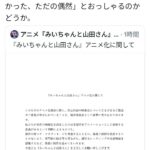 レス1番の画像1