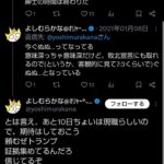 レス5番の画像2