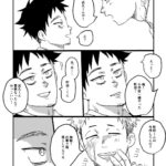 レス1番の画像2
