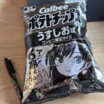 レス1番の画像1