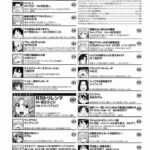 レス1番の画像15