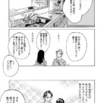 レス31番の画像1