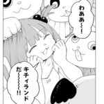 レス1番の画像11