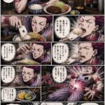 レス29番の画像1