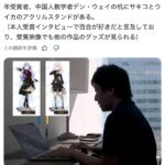レス1番の画像1