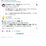 レス13番の画像2