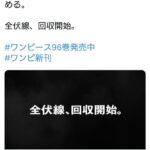 レス2番の画像1
