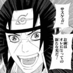 レス19番の画像1