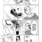 レス18番の画像3