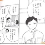 レス25番の画像5