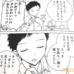 レス22番の画像4