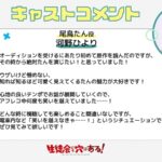 レス2番の画像2