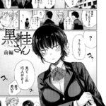 レス35番の画像1