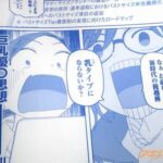 レス3番の画像3