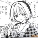 レス22番の画像2