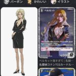 レス9番の画像1