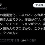 レス10番の画像3