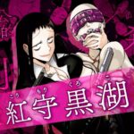 レス2番の画像1