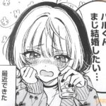 レス20番の画像2