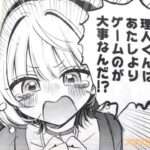 レス23番の画像1