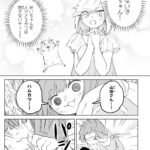 レス1番の画像6