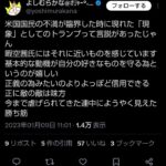 レス3番の画像1