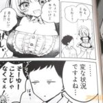 レス23番の画像3