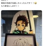 レス1番の画像1