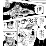 レス18番の画像1