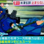 レス1番の画像2