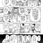 レス14番の画像1