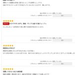 レス24番の画像2