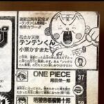 レス4番の画像2