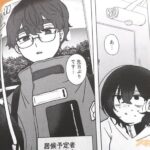 レス26番の画像1