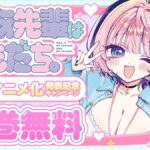 レス11番の画像1