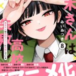 レス2番の画像1