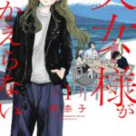レス8番の画像1