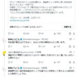 レス13番の画像1
